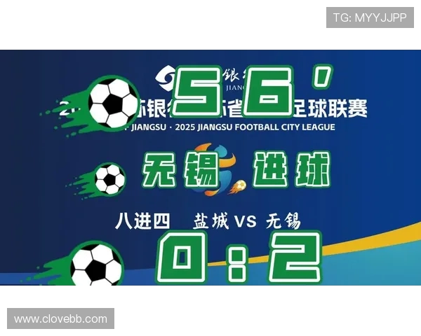 苏超四分之一决赛盐城对阵无锡无锡三名职业球员首发引关注 苏超四分之一决赛盐城对阵无锡无锡三名职业球员首发引关注