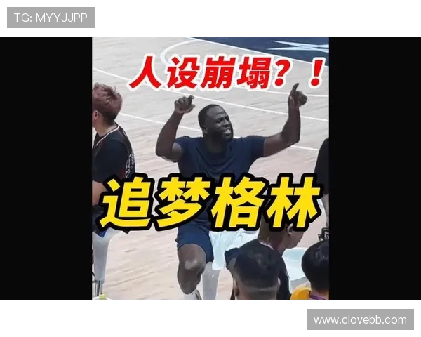 带恶人追梦恶犯激战赛场 碧池式哭泣无容忍 给劳资闭嘴让对手见识真本事